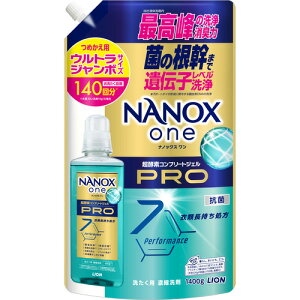 ���C�I�� NANOX one PRO ������ �l�ߑւ� ��e�� �E���g���W�����{ 1400g