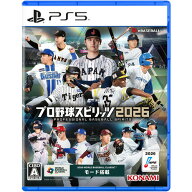 【発売日翌日以降お届け】プロ野球スピリッツ2026 【PS5】 VH013-J1