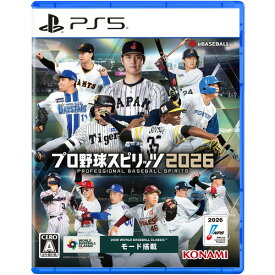 【発売日翌日以降お届け】プロ野球スピリッツ2026 【PS5】 VH013-J1