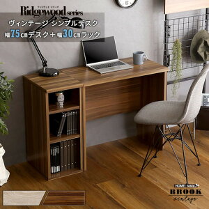 �z�[���e�C�X�g BRHT-DSK75SRK--WAL ���B���e�[�W �f�X�N75cm��+���b�N30cm���Z�b�g�yRidgewood-���b�W�E�b�h�[�z �E�H�[���i�b�g