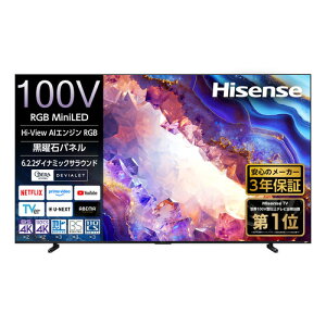 �y���������ۏ؁z�n�C�Z���X RGB100UXS 100V�^ RGB MiniLED 4K�t���e���r Hi-View AI�G���W�� RGB���� �n��f�W�EBS 4K�E110 �xCS 4K�`���[�i�[����
