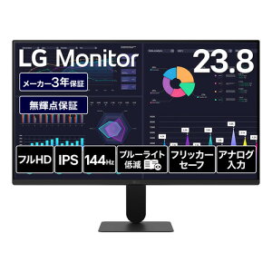 LG�G���N�g���j�N�X 24U411B-B LG Monitor 23.8�^ �t��HD IPS�p�l������ 144Hz �m���O���A 5ms(GTG) HDR10 AMD FreeSync�Ή� �u���b�N