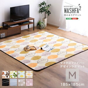 �z�[���e�C�X�g FRG-D2-M--SKBE �}�C�N���t�@�C�o�[�E�f�U�C�����O�}�b�gM�T�C�Y(185×185cm)�􂦂�yWASHFA2�z�X���[�L�[�x�[�W��
