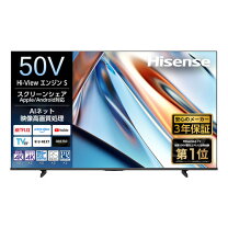 楽天市場】ハイセンス 50型v 4k対応液晶テレビの通販