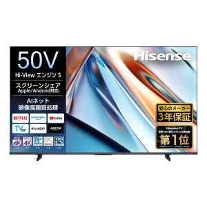 �y3�N�ۏ؂��z�n�C�Z���X 50YS6A 50V�^ 4K�t���e���r Hi-View�G���W��S���� Dolby AUDIO�̗p