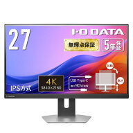 アイ・オー・データ機器 LCD-CU273AS-F 27型ワイド 4K UHD LCDモニタ 90W給電 2W＋2Wスピーカー搭載 シル…