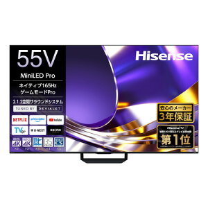 �y���������ۏ؁z�n�C�Z���X 55U8S 55V�^ MiniLED 4K�t���e���r 2.1.2ch�����V�X�e������ �n��f�W�EBS 4K�^110 �xCS 4K�`���[�i�[����