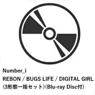 【先着予約購入特典付】【CD】Number_i ／ REBON ／ BUGS LIFE ／ DIGITAL GIRL(3形態一括セット)(Blu-ra…