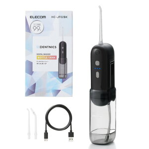 �G���R�� HC-JF02BK ���o���� UV���� 150ml�^���N 4���[�h IPX7�h�� USB�[�d ���[���^���N �u���b�N