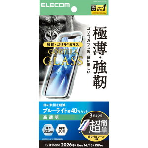 �G���R�� PM-A26SFLGOTBL iPhone 17e�^16e �K���X�t�B���� �S���� 0.21mm �u���[���C�g�J�b�g ���ȒP�\�t�c�[��