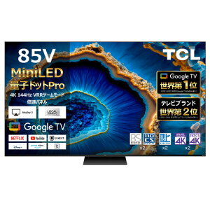�y���������ۏ؁zTCL 85C755 85V�^ MiniLED �ʎq�h�b�g 4K �t���e���r 10���F�̐F�Č� �F��98% HDR1300 BS 4K�E110�xCS 4K�`���[�i�[����