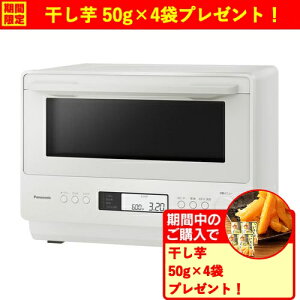 �p�i�\�j�b�N NE-MS4E-W �I�[�u�������W ���ʃq�[�^�[���� �ԊO���Z���T�[ �[���̎������j���[ 26L �I�t�z���C�g 2026�N���f��