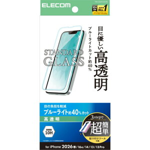 �G���R�� PM-A26SFLGGTBL iPhone 17e/16e/14/13/13 Pro �K���X�t�B���� ������ �u���[���C�g�J�b�g �����K���X �w��h�~ �C�A�h�~ ��U�h�~ �\��t���c�[���t