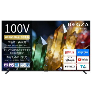 �y���������ۏ؁zREGZA 100ZX3S 100V�^ 4K RGB Mini LED�t���e���r �d�ቹ���̉��� ZX�̗p �n��f�W�E4K�q�������EBS�E110�xCS�f�W�^���`���[�i�[����
