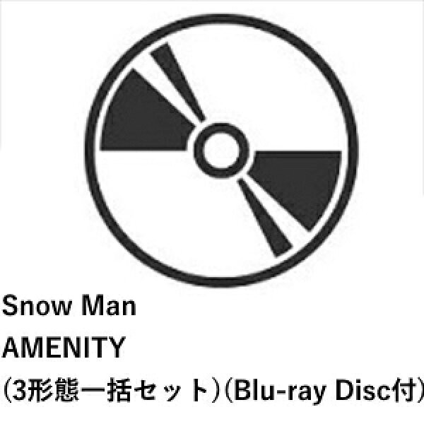 【先着予約購入特典付】【CD】Snow Man ／ AMENITY(3形態一括セット)(Blu-ray Disc付)【予約商品】
