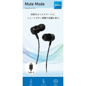 OSMA ESM-C302BK Type-C �~���[�g�@�\�t���X�e���I�C���z�� �{�����[���R���g���[���t �}�C�N���ڂŒʘb�\ �u���b�N