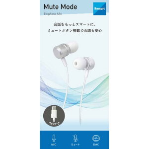 OSMA ESM-C302WH Type-C �~���[�g�@�\�t���X�e���I�C���z�� �{�����[���R���g���[���t �}�C�N���ڂŒʘb�\ �z���C�g