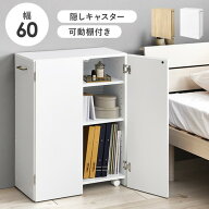 萩原 VKB-7277WH ブックシェルフ ホワイト