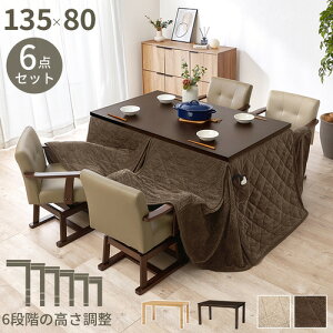 ���� KOT-7311DBR-135+�|�JFH135BR+KC-7589DBR �_�C�j���O�R�^�c6�_�Z�b�g �_�[�N�u���E���^�u���E��