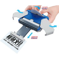 【11月発売分】 バンダイスピリッツ 機動文具 自動変形名刺ケース スタンダードカラー
