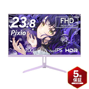 Pixio PX248WAVEPP-UC5 PX248 WAVE 23.8�^�t��HDFast IPS�p�l�����ډt�����j�^�[ �m���O���A 240Hz�Ή� 1ms(GTG) Pastel Purple