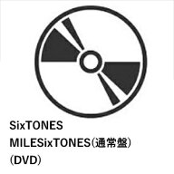 【DVD】SixTONES ／ MILESixTONES(通常盤)