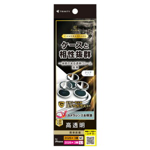 �g���j�e�B TR-IP26ML3-LBLG-GOCL iPhone 18 Pro�^iPhone 18 Pro Max �S�����K���X �����t���[���t�������Y�ی�K���X ����