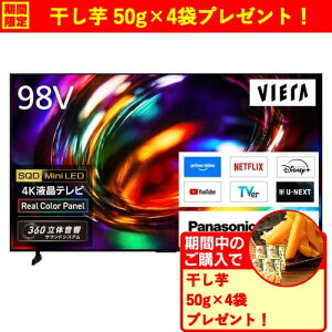 �y���Ԍ���M�t�g�v���[���g�z�p�i�\�j�b�N TV-98X97C 98V�^4K�t���e���r SQD Mini LED�̗p �n�f�W�EBS�EBS4K�`���[�i�[����