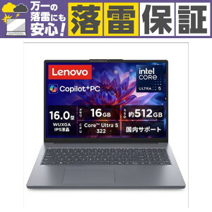 �y�����ۏ؃Z�b�g�zLenovo �m�[�gPC IdeaPad Slim 3i 83US0008JP[16.0�^ | WUXGA | Core Ultra 5 | 16GB | 512GB | Windows 11 | Office�I�v�t | ���i�O���[]