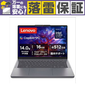 �y�����ۏ؃Z�b�g�zLenovo �m�[�gPC IdeaPad Slim 3i 83UQ003MJP[14�^ | WUXGA | Core Ultra 7 | 16GB | 512GB | Windows 11 | Office�I�v�t | ���i�O���[]