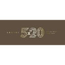 【ポイント10倍!6月18日(火)9:59まで】【追加生産分】【8月中旬以降お届け】【CD】 嵐 / 5×20 All the BEST!! 199...