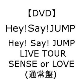 楽天市場 Hey Say Jump ライブ Dvdの通販