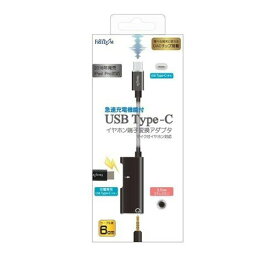 楽天市場 Type C イヤホン 充電 Dacの通販