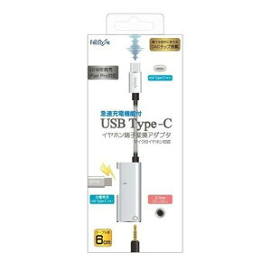 Type C イヤホン 充電 パソコン向けケーブル 通販 価格比較 価格 Com