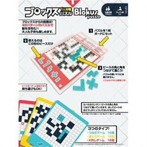パズル ボードの人気商品 通販 価格比較 価格 Com