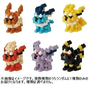 Nanoblock セット ブロックの通販 価格比較 価格 Com