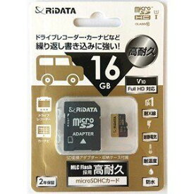 楽天市場 Microsd 16gb ヤマダ電機の通販