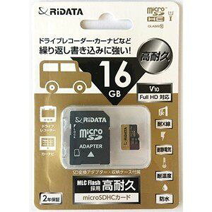 Ridata Sdメモリーカードの通販 価格比較 価格 Com