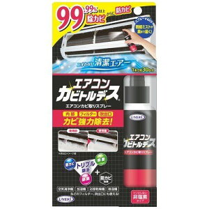 カビトルデスの通販 価格比較 価格 Com