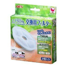 楽天市場 ピュアクリスタル フィルター ペット ペットグッズ の通販