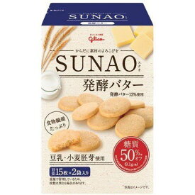 楽天市場 発酵バター スイーツ お菓子 の通販