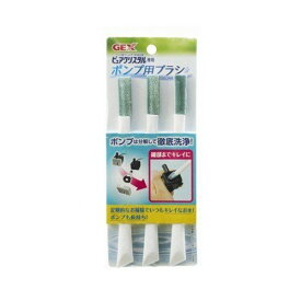 楽天市場 ピュアクリスタル ポンプの通販 楽天市場 ピュアクリスタル ポンプの通販