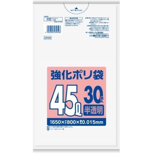 ごみ袋 日本サニパック ポリ袋の人気商品・通販・価格比較 - 価格.com