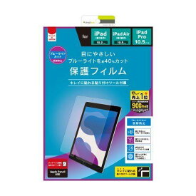 楽天市場 ヤマダ電機 Ipadの通販