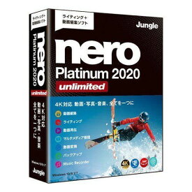 楽天市場 ヤマダ電機 楽天 ソフト Neroの通販