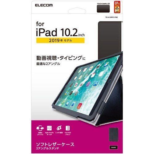 新作送料無料 エレコム TB-A19RPLFBK iPad 10.2 2019年モデル フラップケース ブラック ソフトレザー BK 安売り 軽量 2アングル
