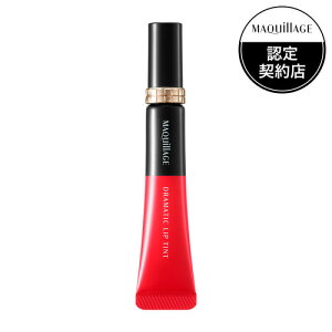 資生堂(SHISEIDO) マキアージュ ドラマティックリップティント RD302 アップルジャム (9g)