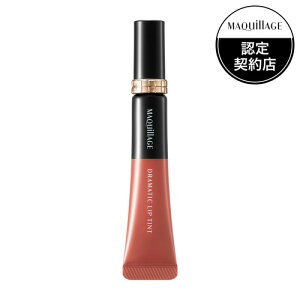 資生堂(SHISEIDO) マキアージュ ドラマティックリップティント OR704 ダークマンゴージャム (9g)