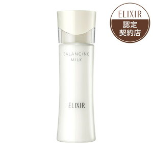 資生堂(SHISEIDO) エリクシール ルフレ バランシング ミルク II (130mL)