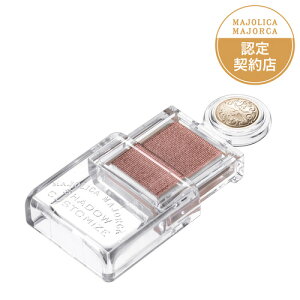 資生堂(SHISEIDO) マジョリカ マジョルカ シャドーカスタマイズ BR583 テディ (1g)